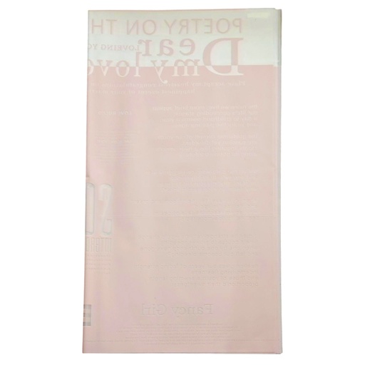 [HQ-WR-602] PAPEL KOREANO HANSU TRANSLUCIDO DIARIO BEIGE KAKI 57X57CM